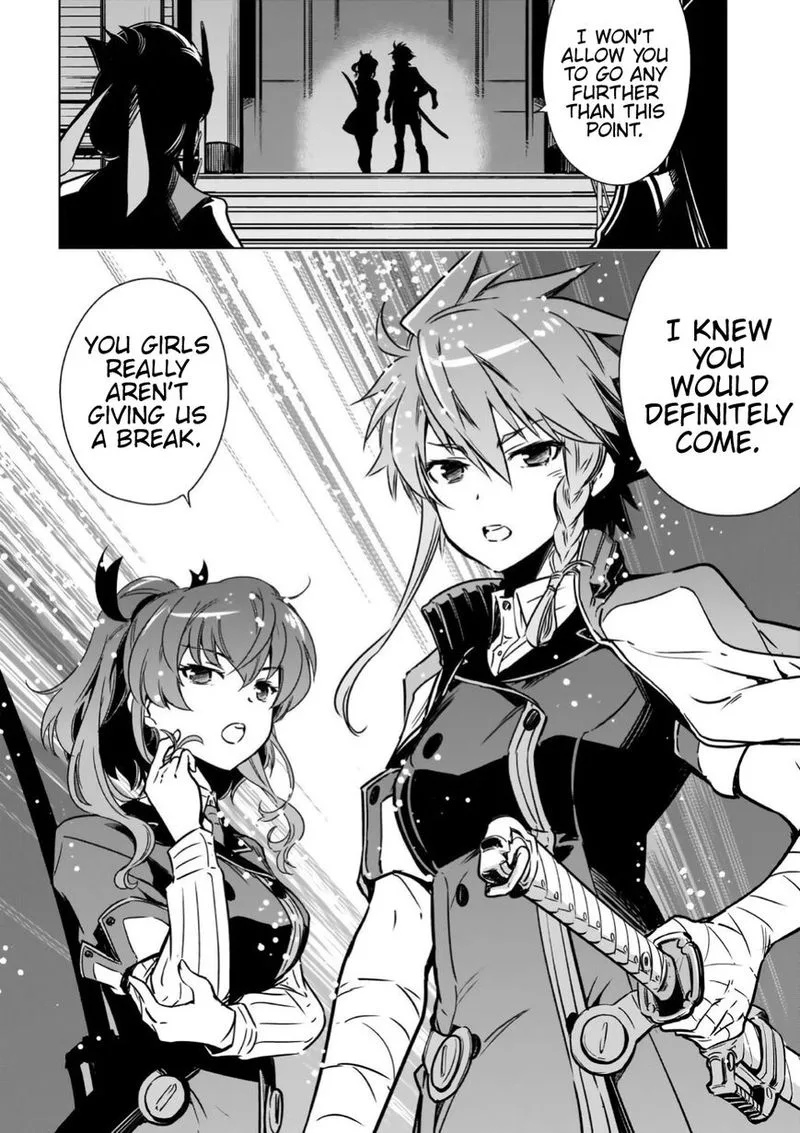 Toji no Miko Chapter 14 page 15