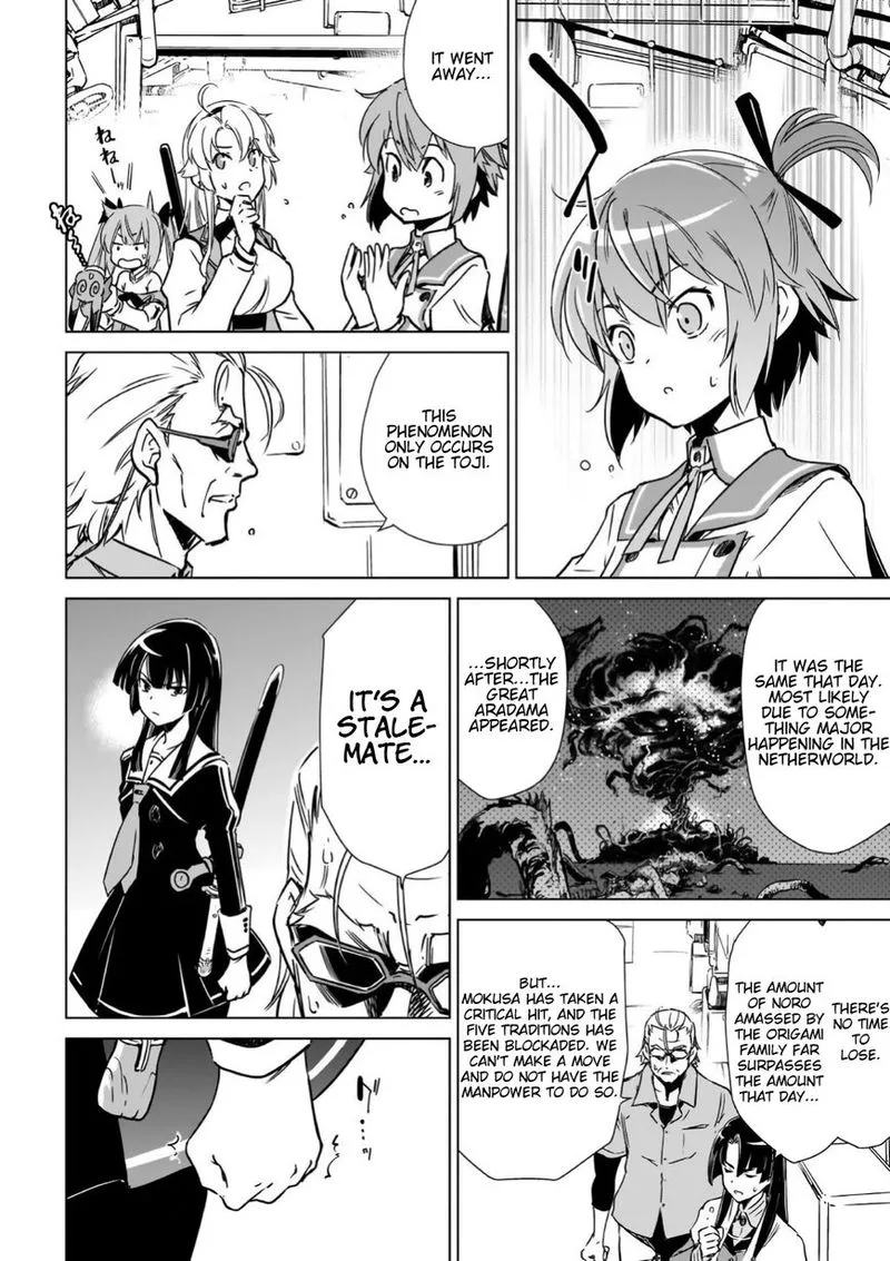 Toji no Miko Chapter 14 page 2
