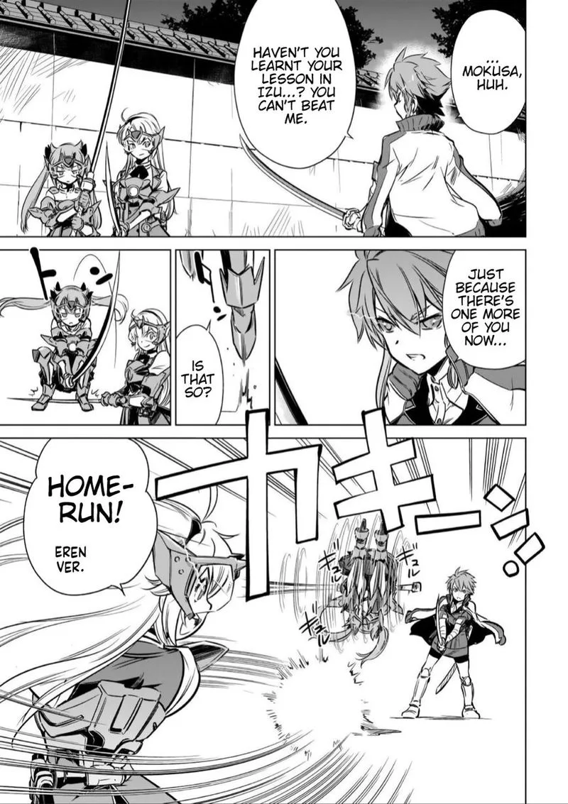 Toji no Miko Chapter 14 page 22