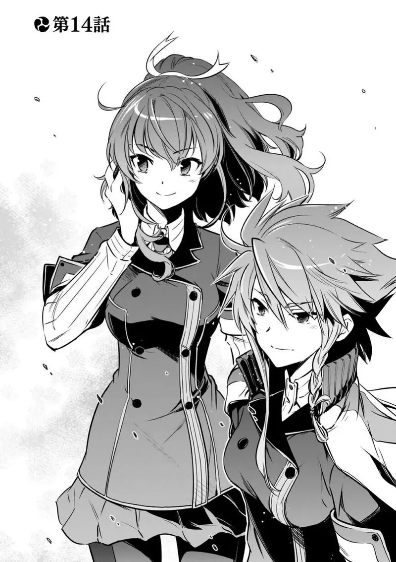 Toji no Miko Chapter 14 page 4