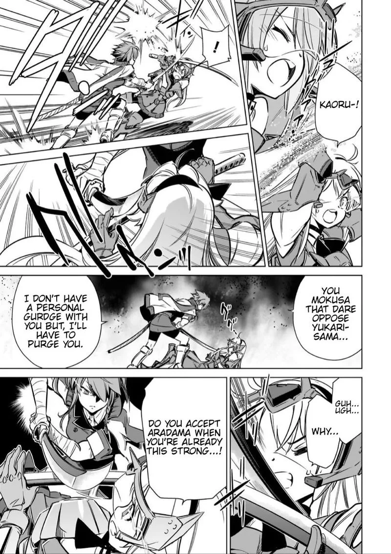Toji no Miko Chapter 14 page 26