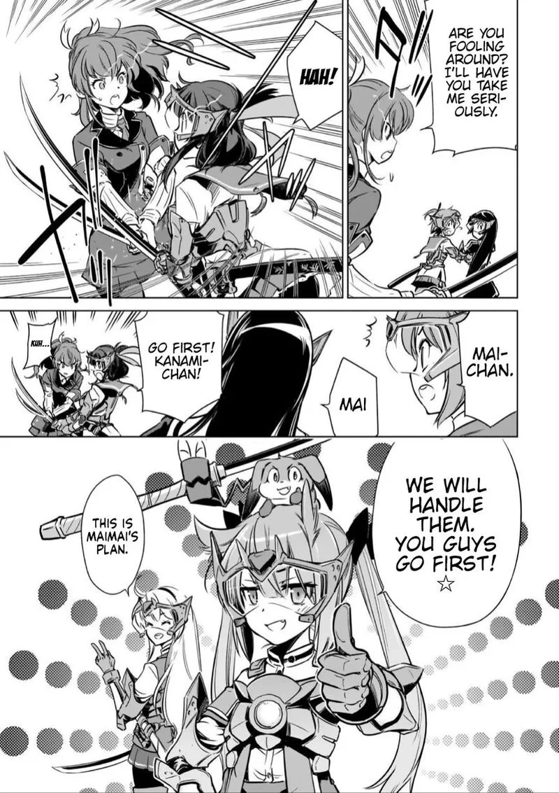 Toji no Miko Chapter 14 page 20