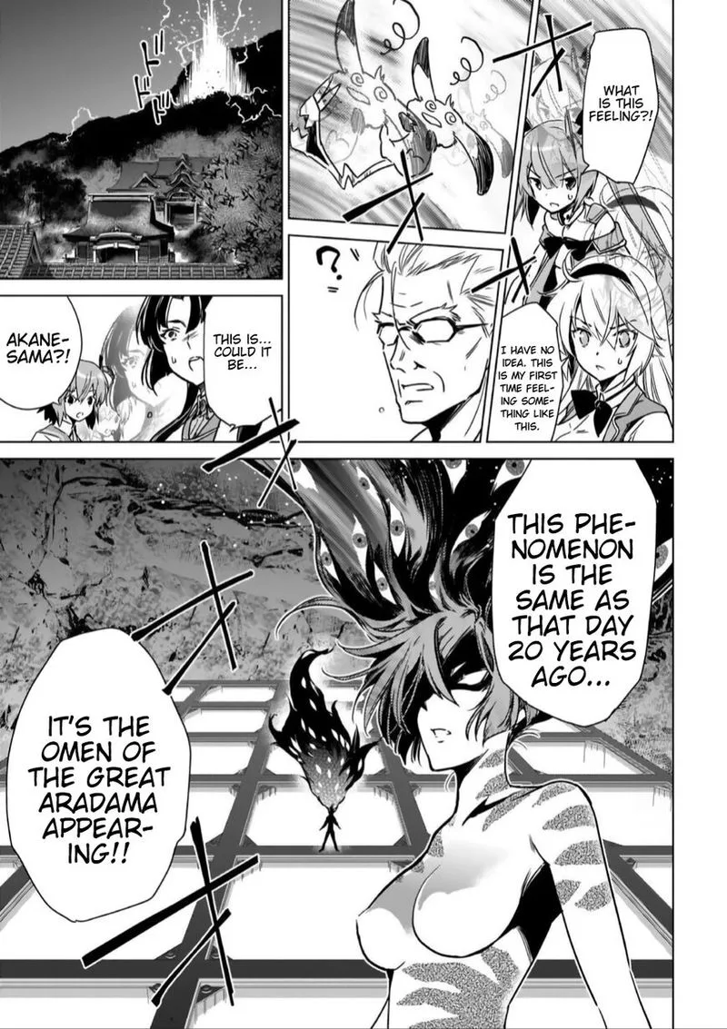 Toji no Miko Chapter 14 page 1