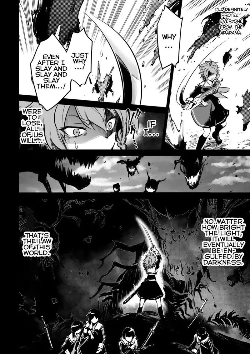 Toji no Miko Chapter 14 page 29