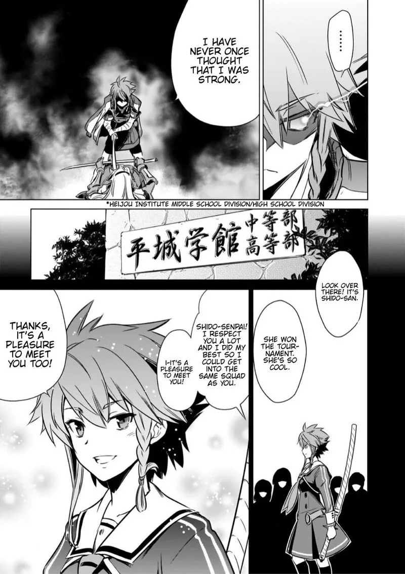 Toji no Miko Chapter 14 page 27