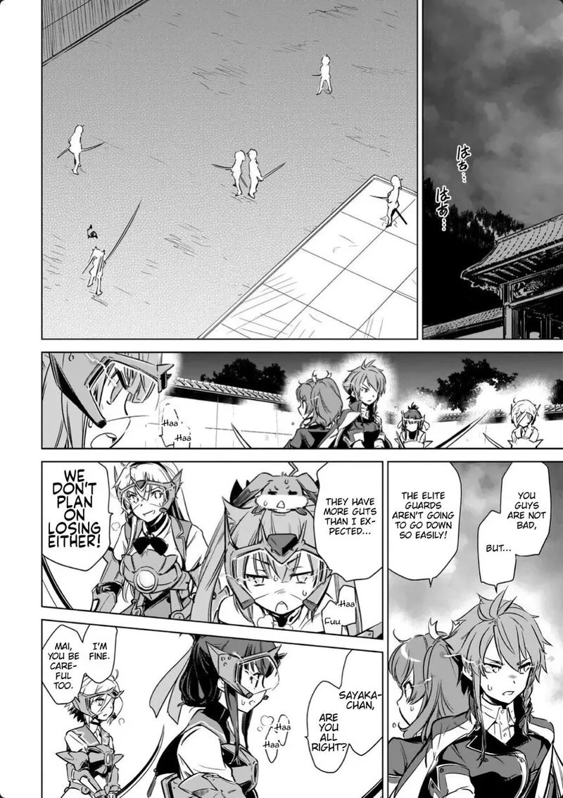 Toji no Miko Chapter 14 page 39
