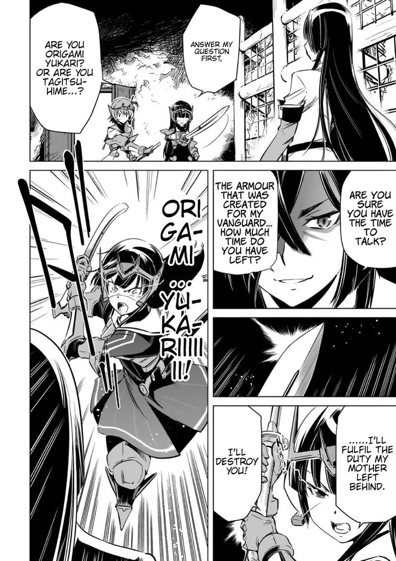Toji no Miko Chapter 15 page 5