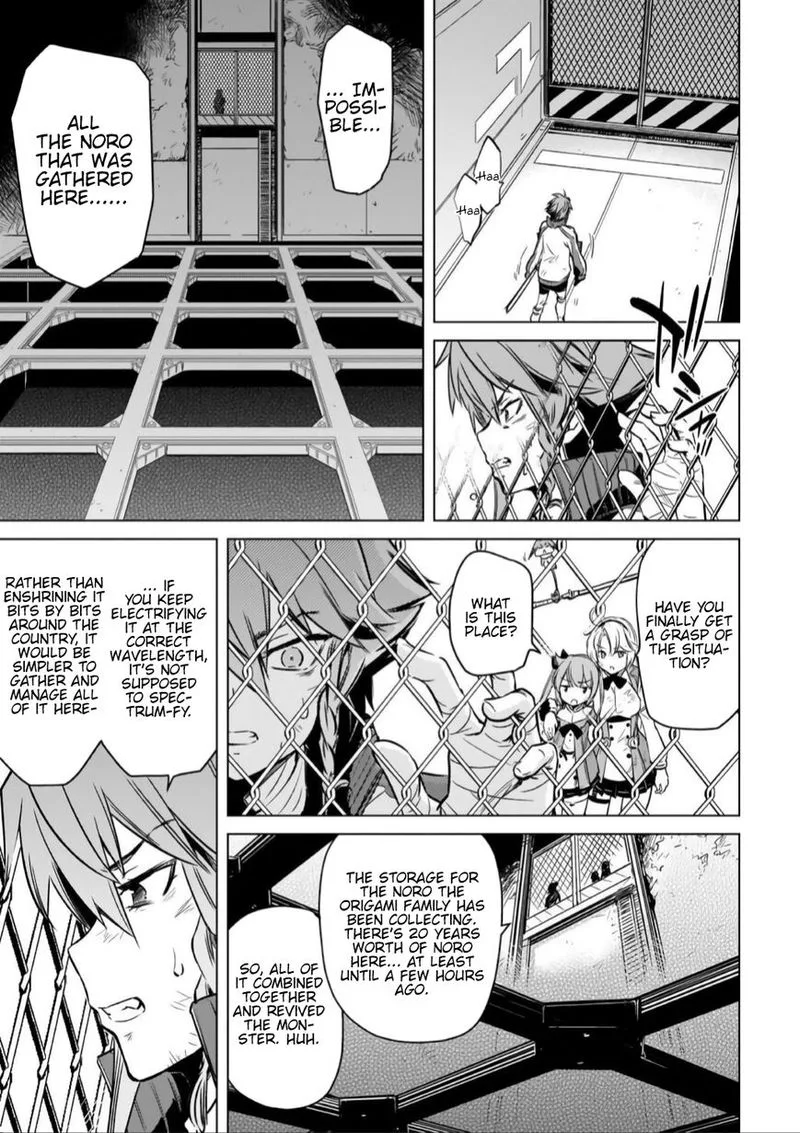 Toji no Miko Chapter 15 page 6