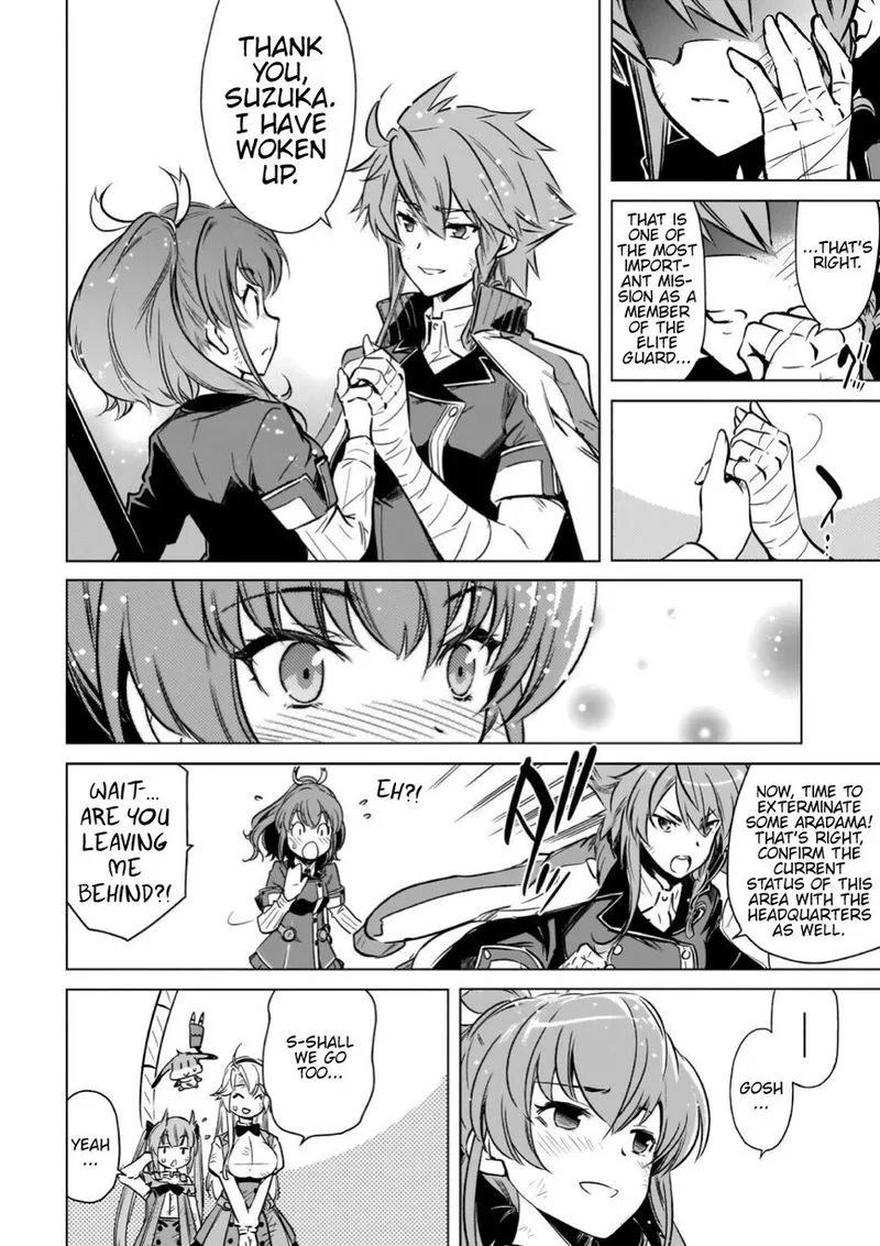 Toji no Miko Chapter 15 page 9