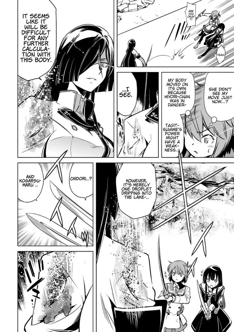 Toji no Miko Chapter 15 page 23