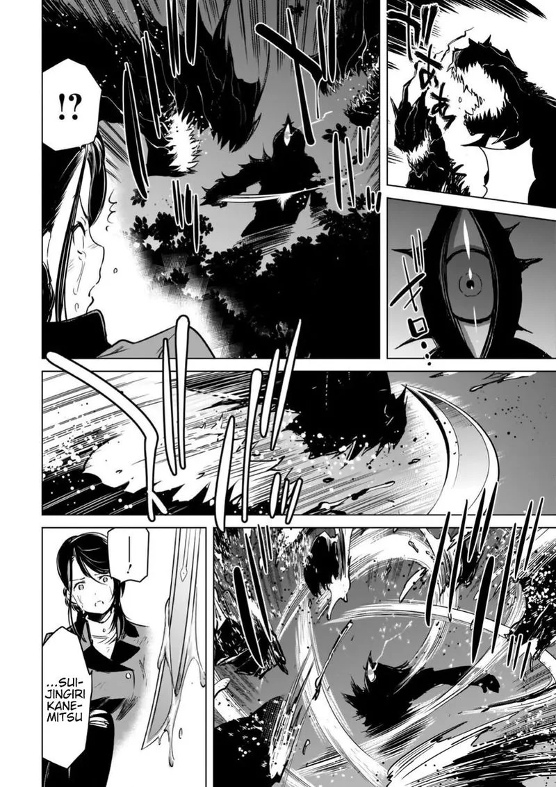 Toji no Miko Chapter 15 page 11