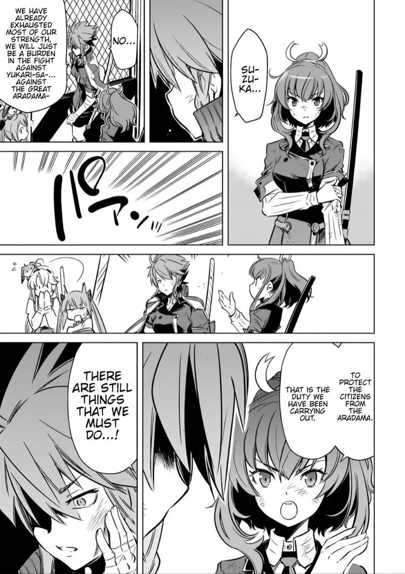 Toji no Miko Chapter 15 page 8