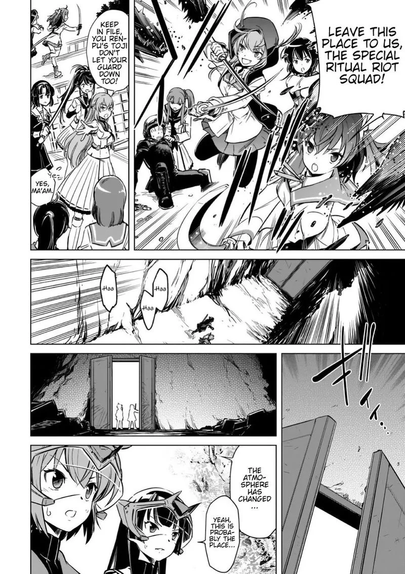 Toji no Miko Chapter 15 page 2