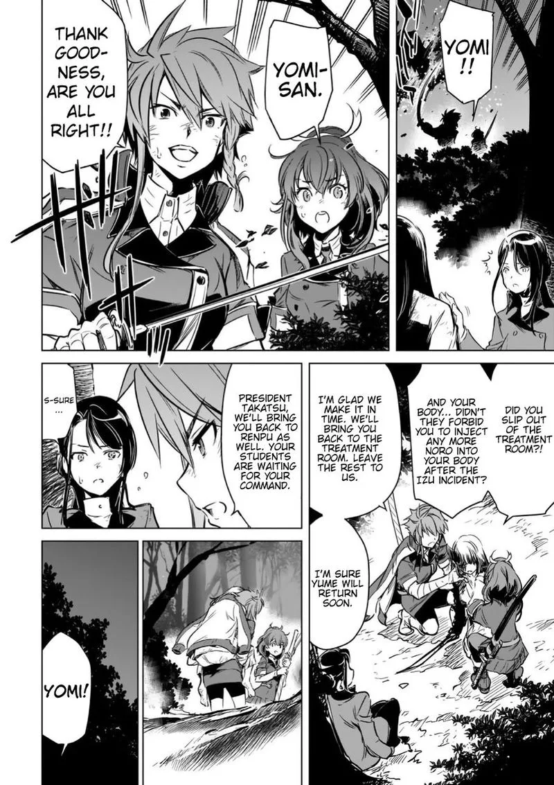Toji no Miko Chapter 15 page 17