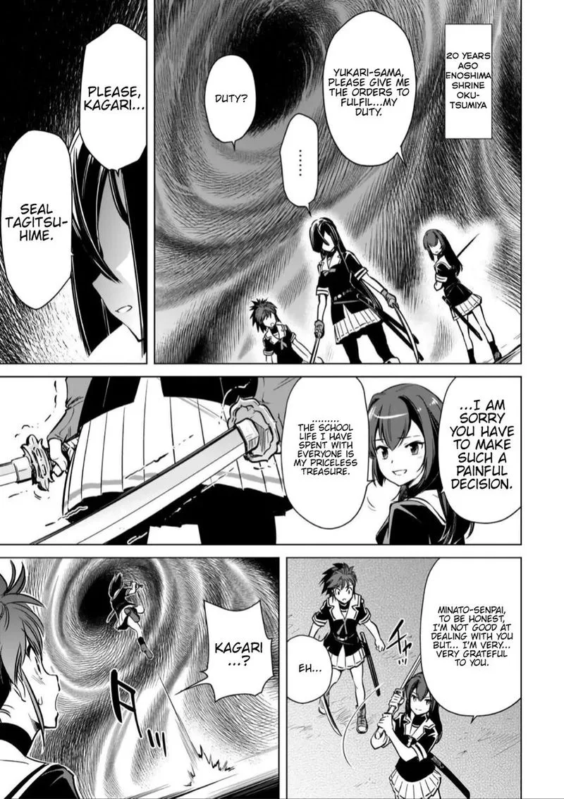 Toji no Miko Chapter 15 page 27