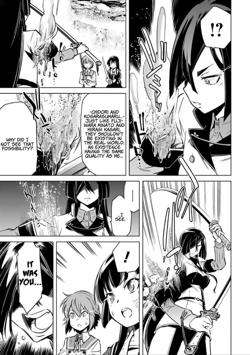 Toji no Miko Chapter 15 page 24