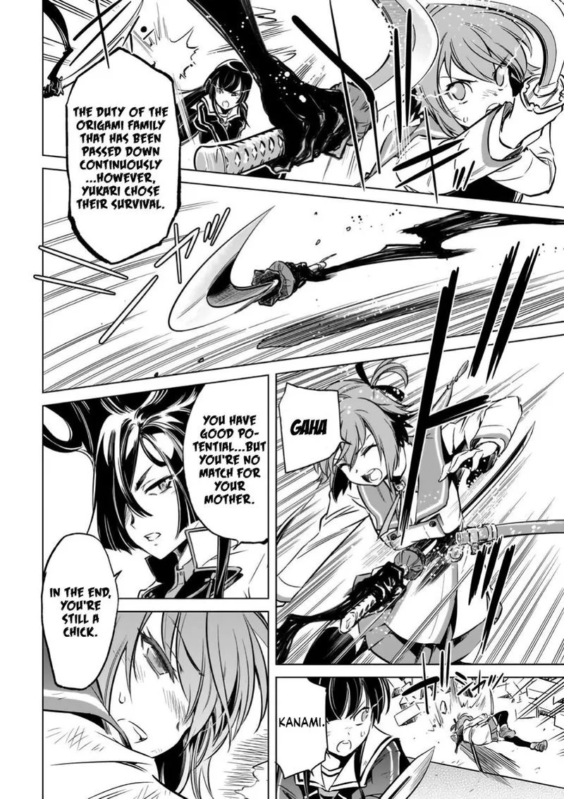 Toji no Miko Chapter 15 page 32