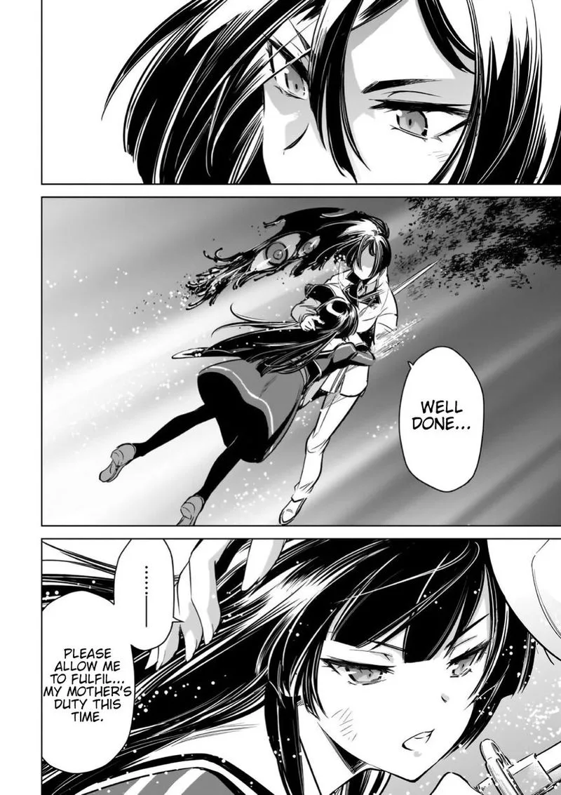 Toji no Miko Chapter 15 page 43