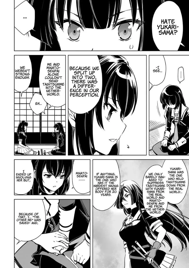 Toji no Miko Chapter 16 page 9