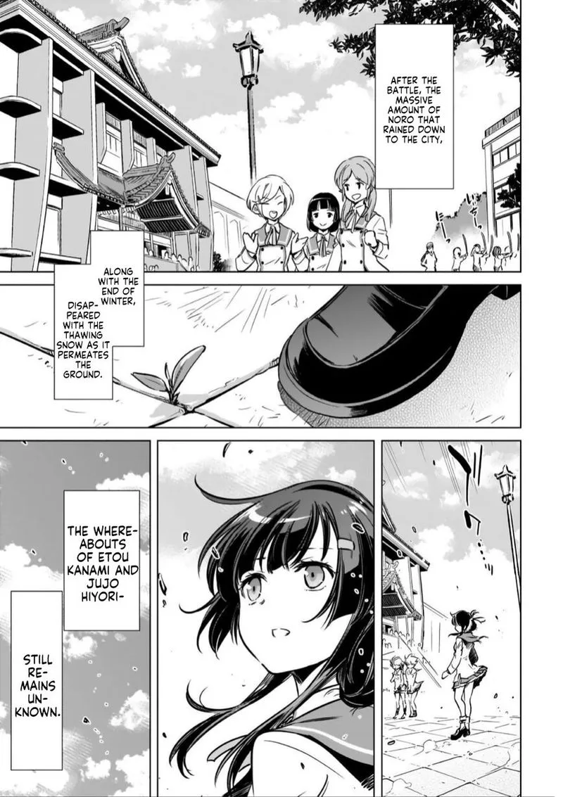 Toji no Miko Chapter 16 page 1