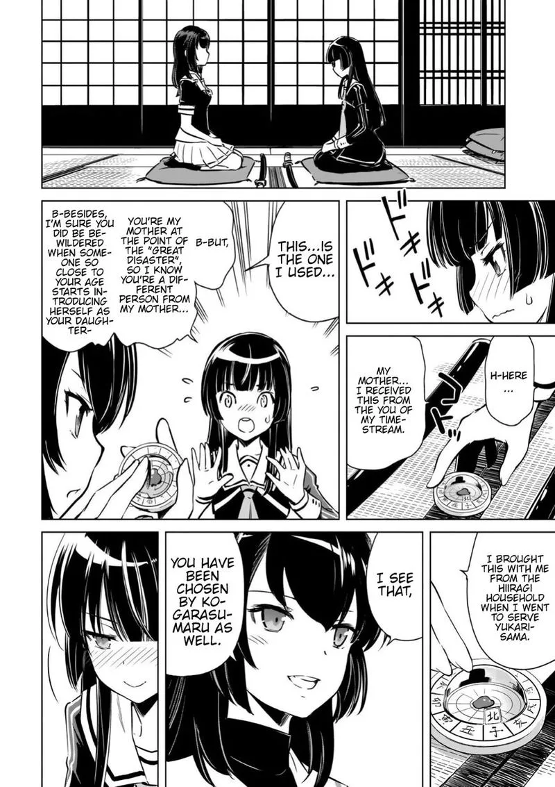 Toji no Miko Chapter 16 page 7
