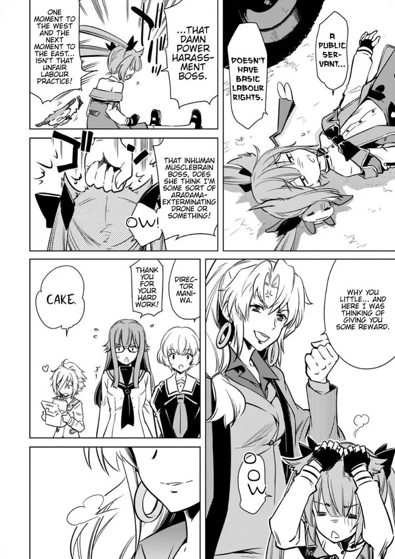 Toji no Miko Chapter 16 page 25