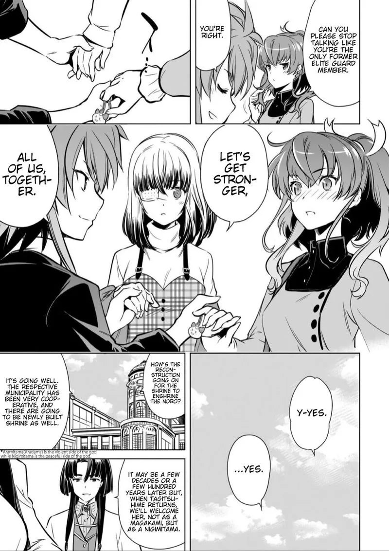 Toji no Miko Chapter 16 page 30