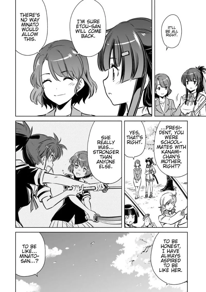 Toji no Miko Chapter 16 page 33