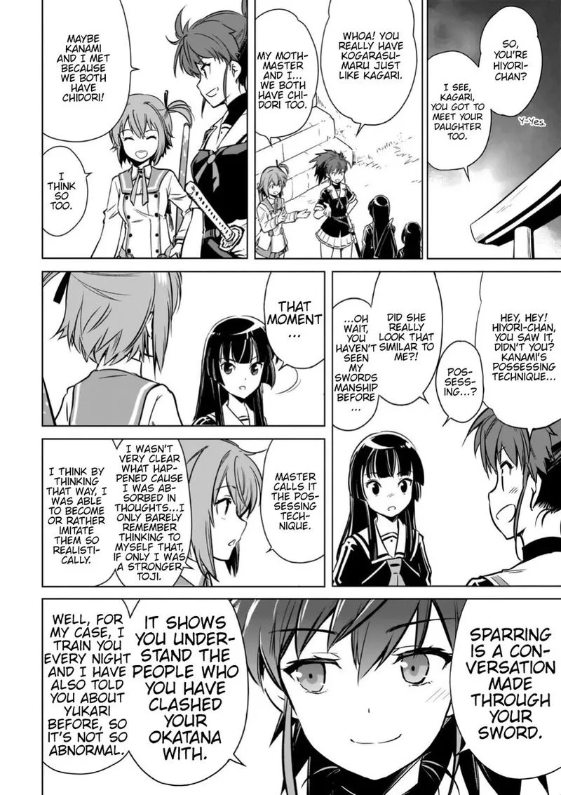 Toji no Miko Chapter 16 page 14