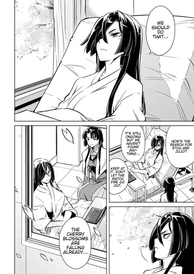 Toji no Miko Chapter 16 page 31