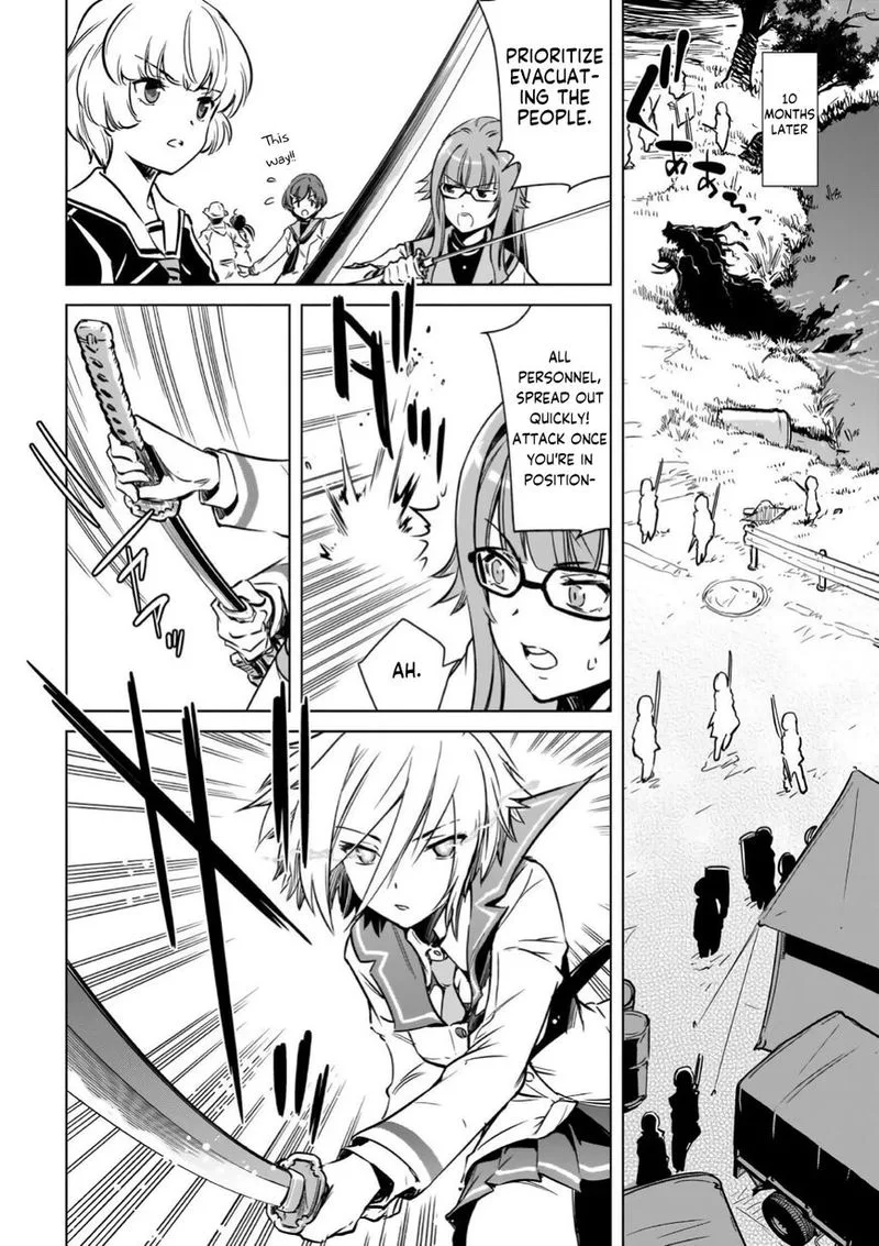Toji no Miko Chapter 16 page 23