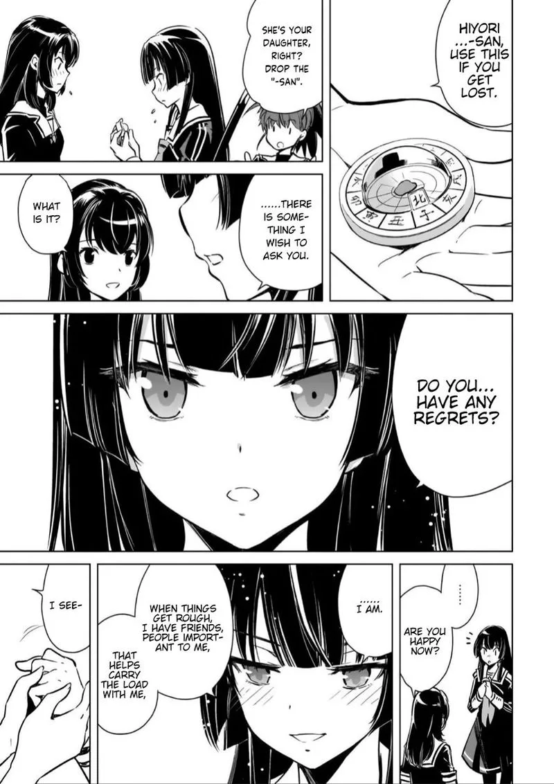 Toji no Miko Chapter 16 page 17