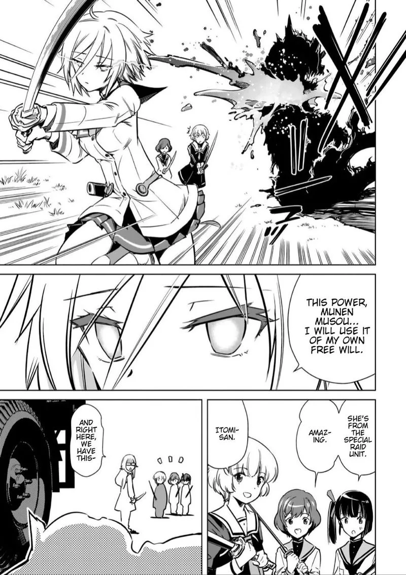 Toji no Miko Chapter 16 page 24