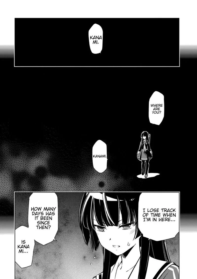 Toji no Miko Chapter 16 page 3