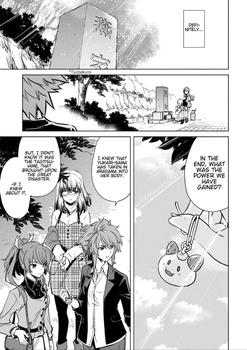 Toji no Miko Chapter 16 page 28