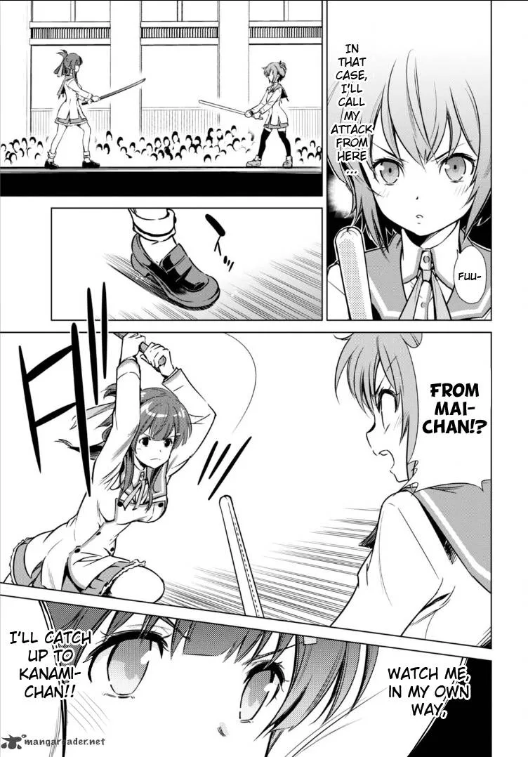 Toji no Miko Chapter 2 page 7