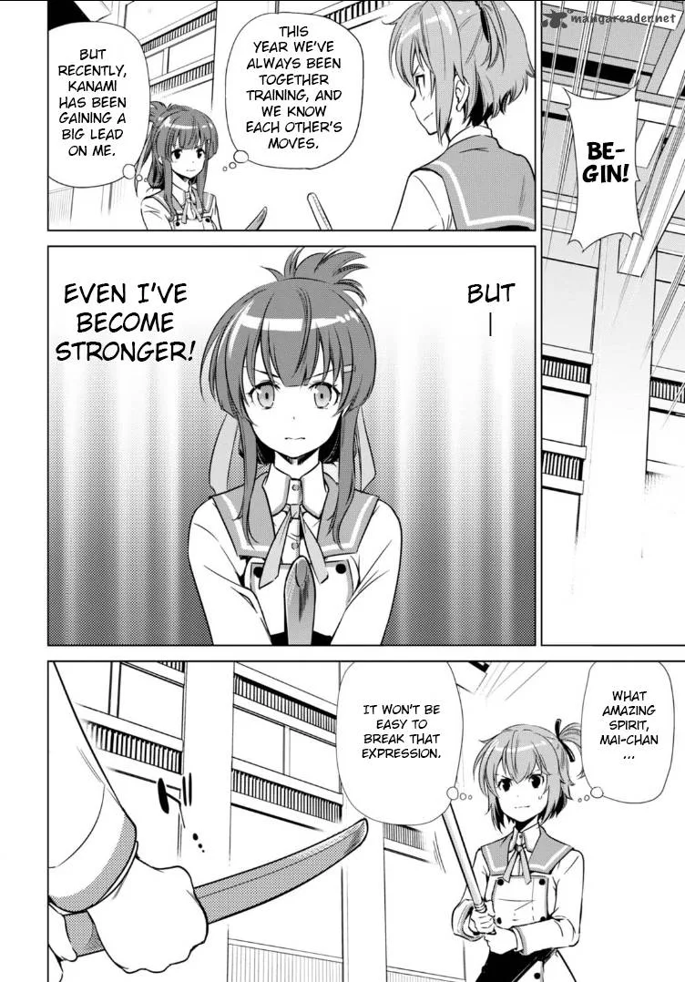 Toji no Miko Chapter 2 page 6