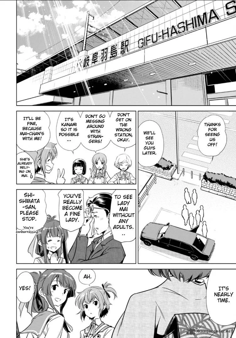 Toji no Miko Chapter 2 page 16