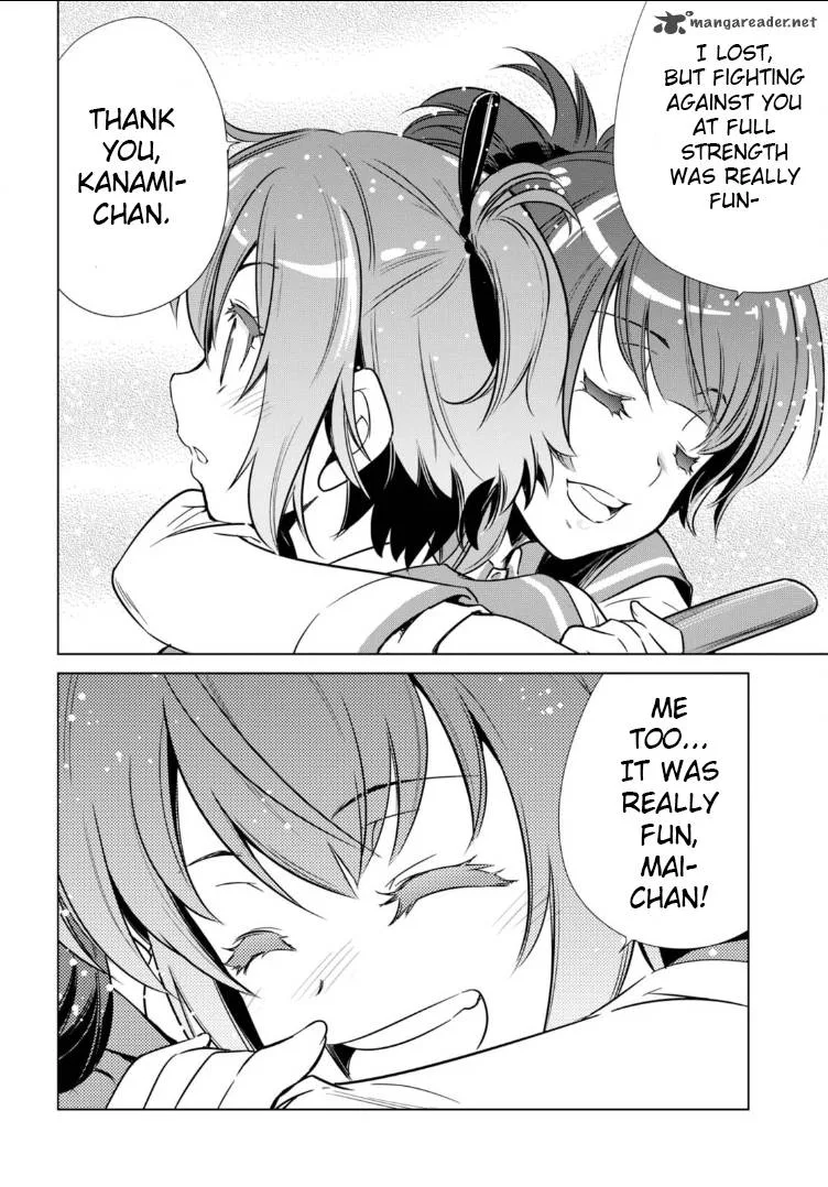 Toji no Miko Chapter 2 page 14
