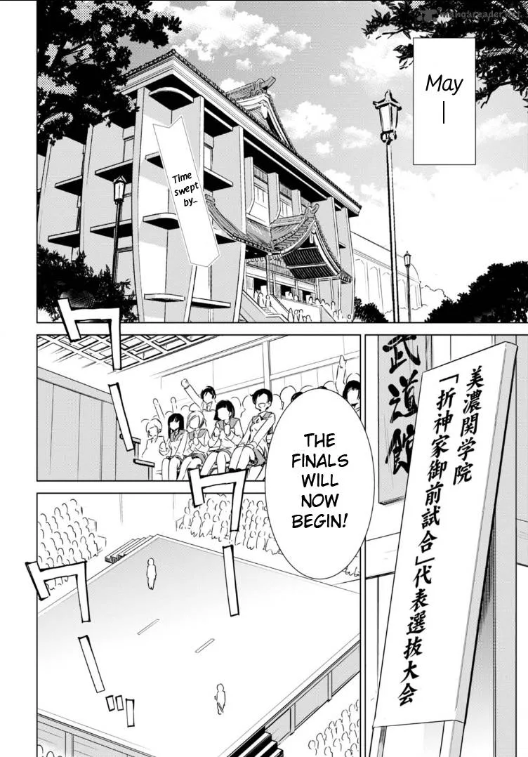 Toji no Miko Chapter 2 page 3