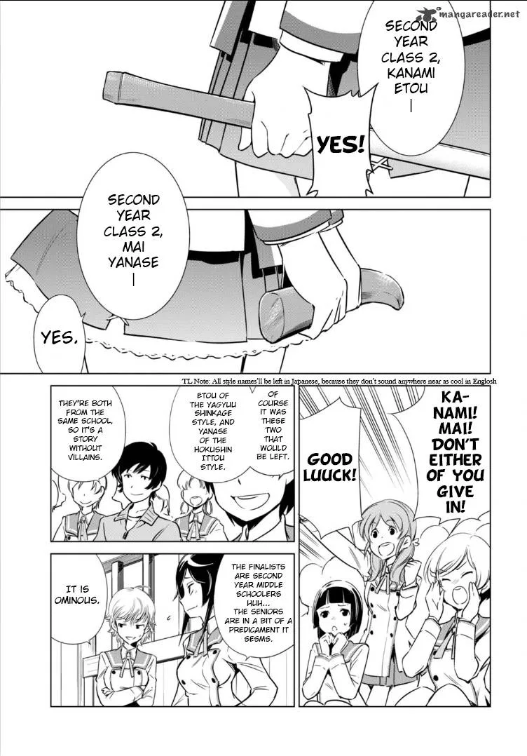 Toji no Miko Chapter 2 page 4