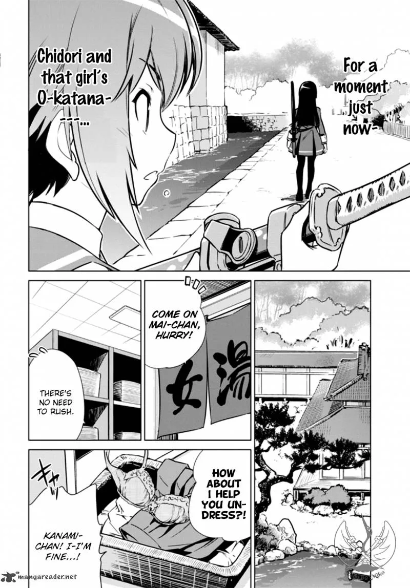 Toji no Miko Chapter 3 page 17