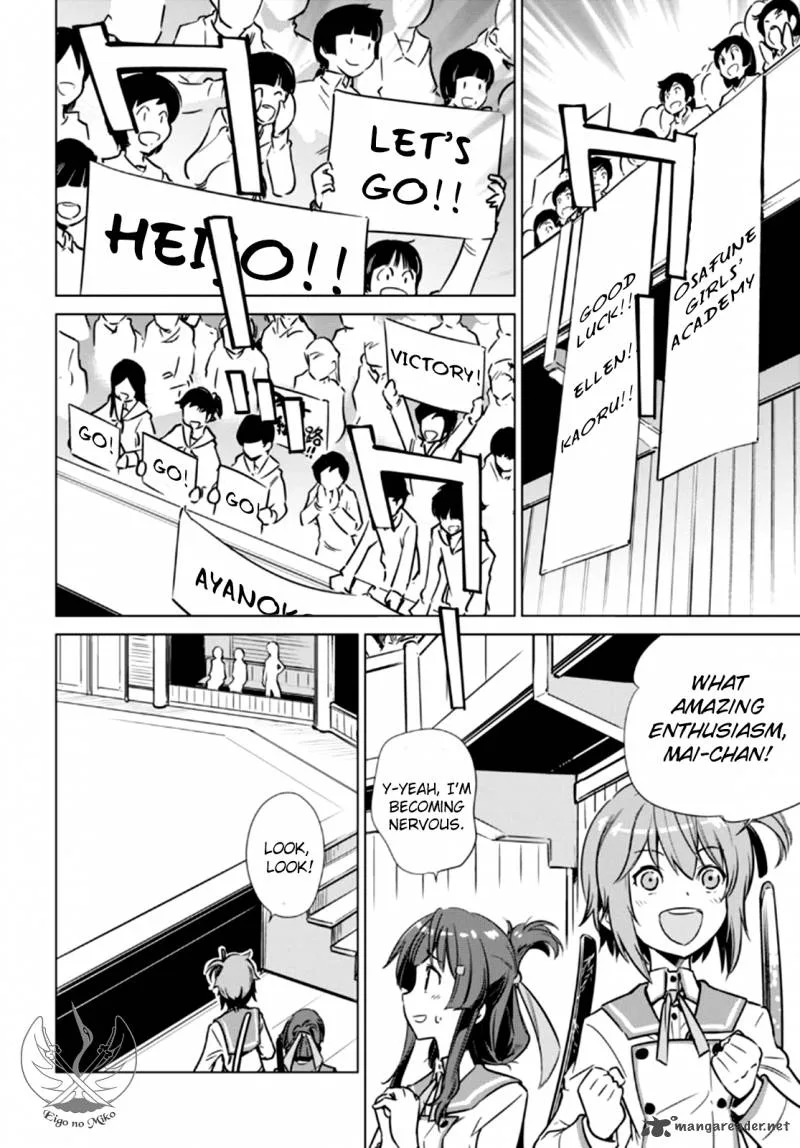 Toji no Miko Chapter 3 page 31