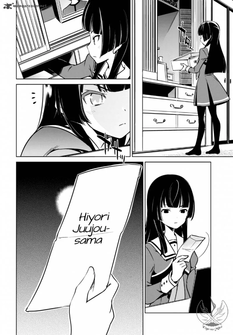 Toji no Miko Chapter 3 page 6