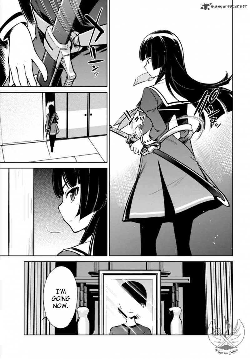 Toji no Miko Chapter 3 page 7