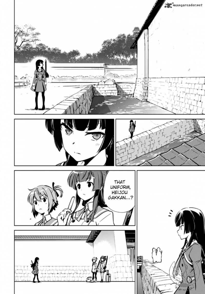 Toji no Miko Chapter 3 page 12