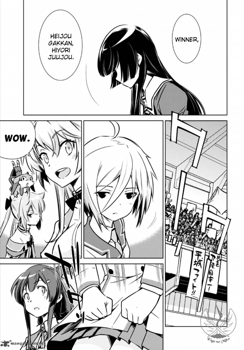 Toji no Miko Chapter 3 page 41