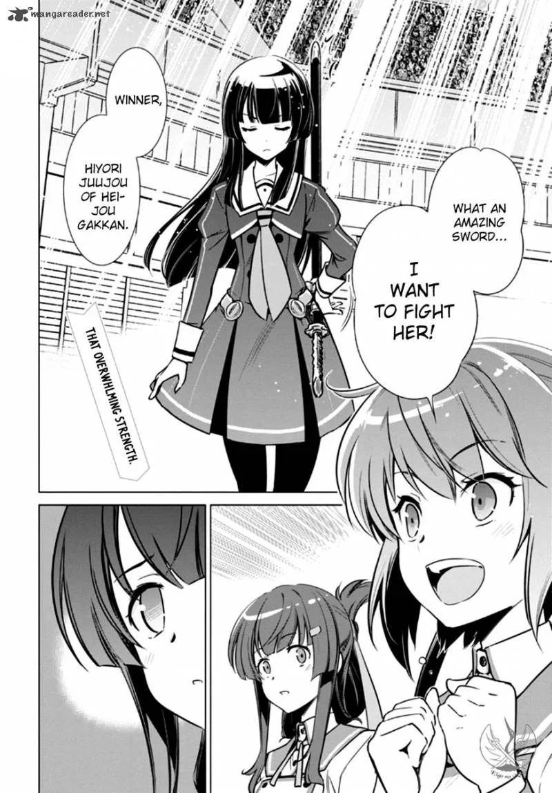 Toji no Miko Chapter 4 page 3