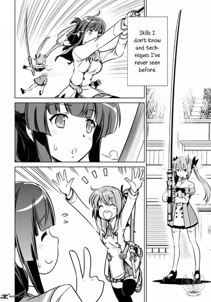 Toji no Miko Chapter 4 page 18