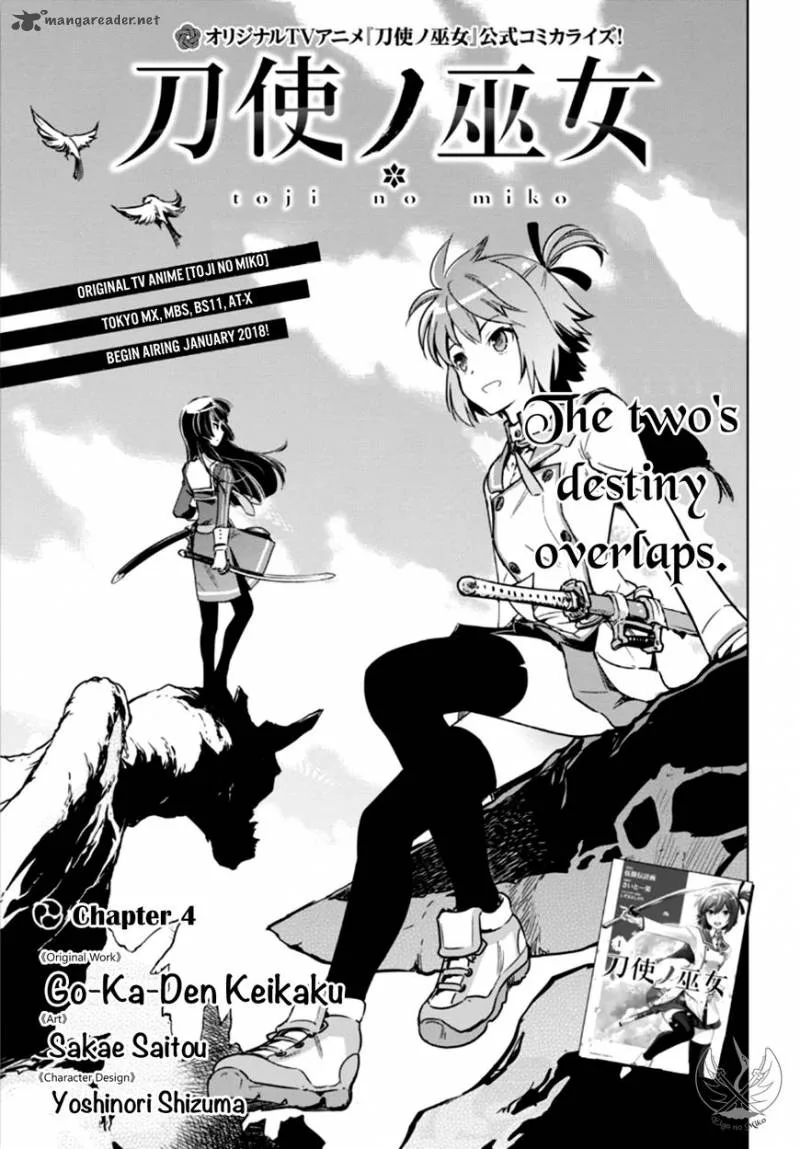 Toji no Miko Chapter 4 page 2